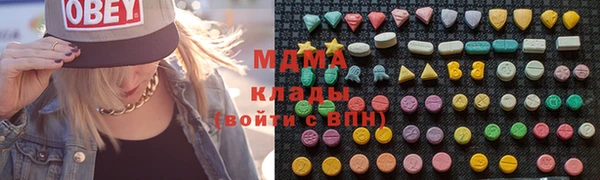 мяу мяу кристалл Балахна