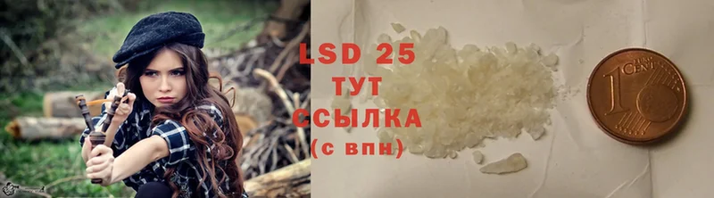 LSD-25 экстази ecstasy  Ялуторовск 